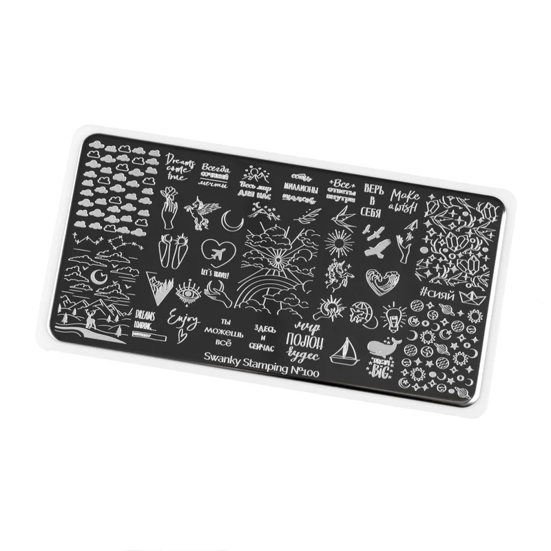 Swanky Stamping Clouds nail stamping plates 100