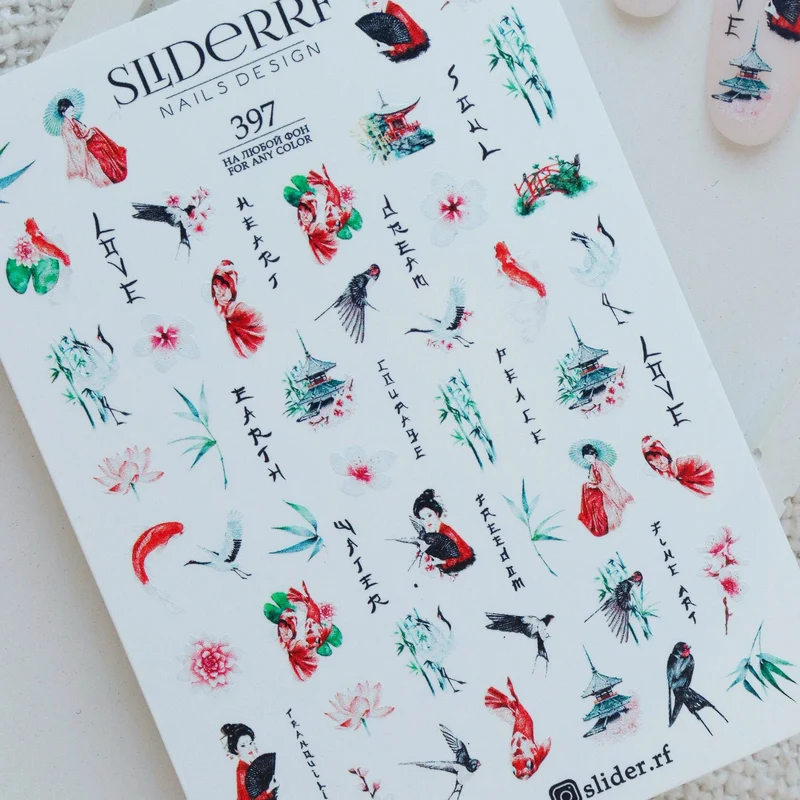 Slider.RF Cherry blossom nail decals / sliders 397