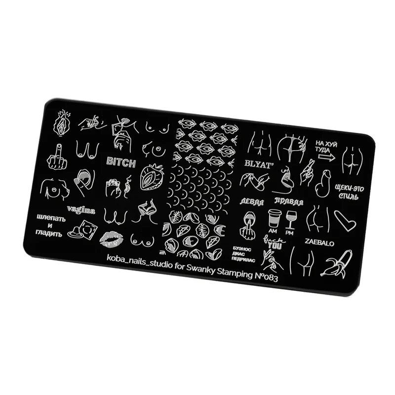 Swanky Stamping Sexy 18+ nail stamping plates 083