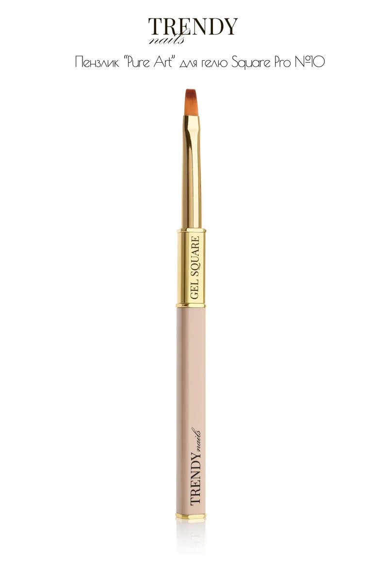 Gel Pinsel "PURE ART" PRO Gr. 10 square Form von Trendy Nails
