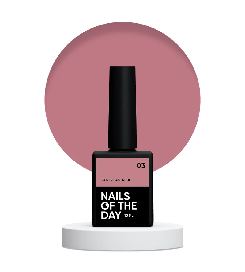 03 NUDE - Cover Base Coat 10ml NAILS OF THE DAY