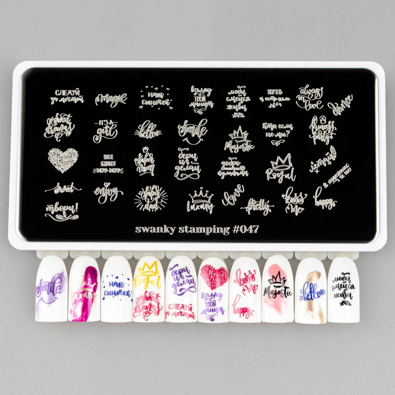 Swanky Stamping word nail stamping plates 047