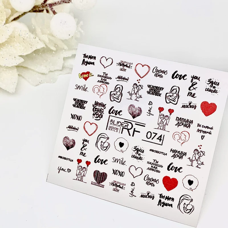 Slider.RF Valentines day nail decals / sliders 074