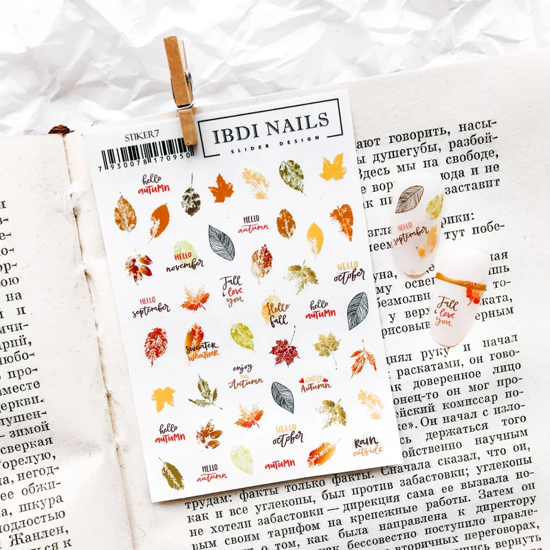 IBDI Leaf nail stickers #Stiker 7