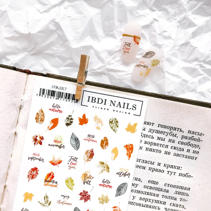 IBDI Leaf nail stickers #Stiker 7