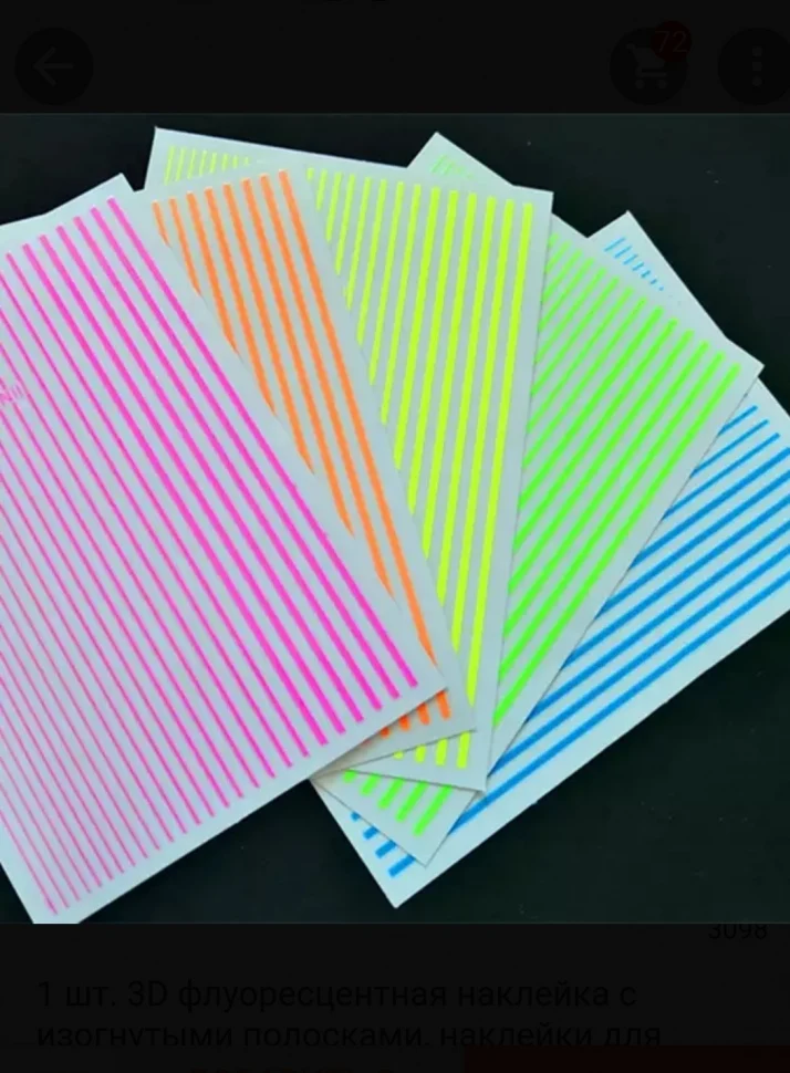 Sticker dehnbare Streifen neon-pink LAQUE