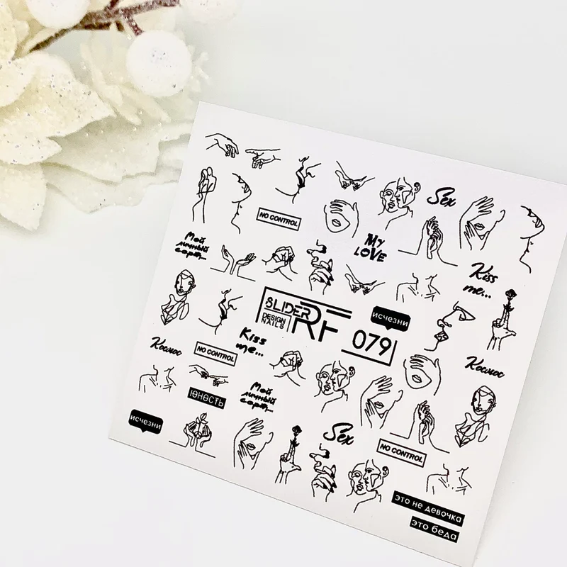 Slider.RF Abstract person nail decals / sliders 079