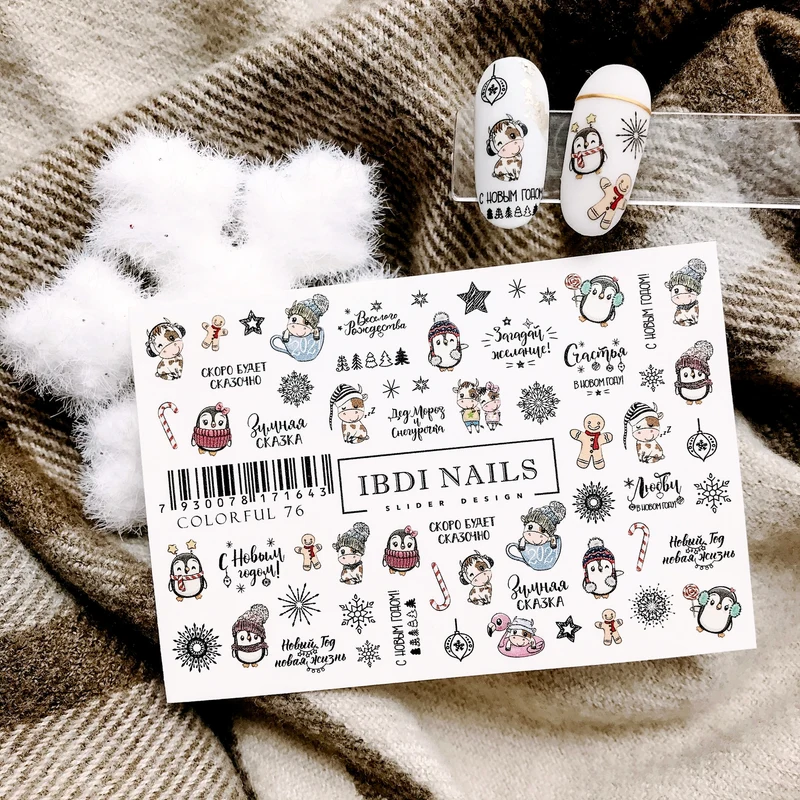 IBDI Winter holiday nail decals / sliders #Colorful 76