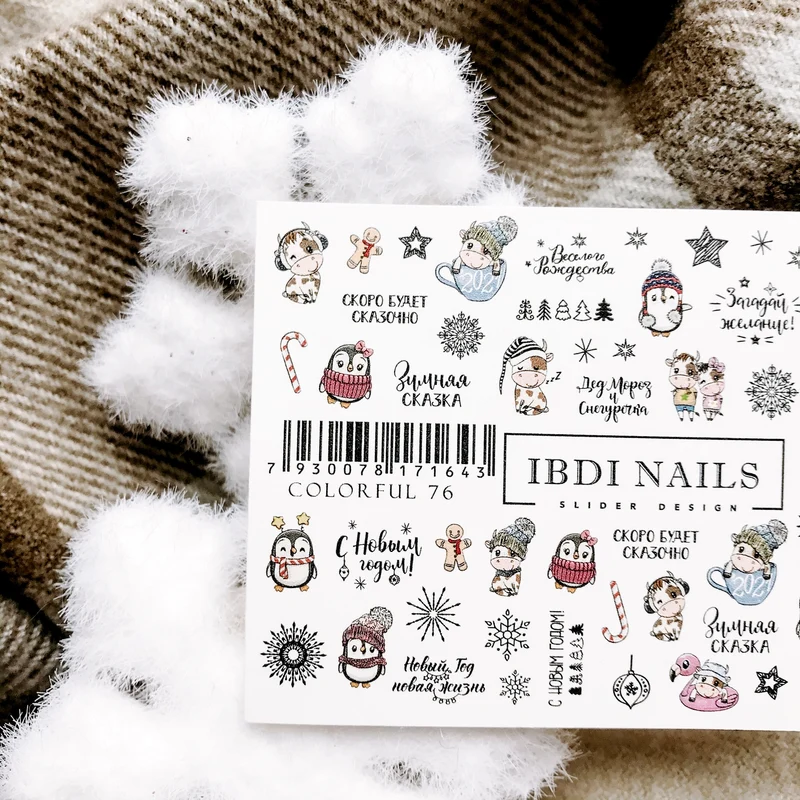 IBDI Winter holiday nail decals / sliders #Colorful 76