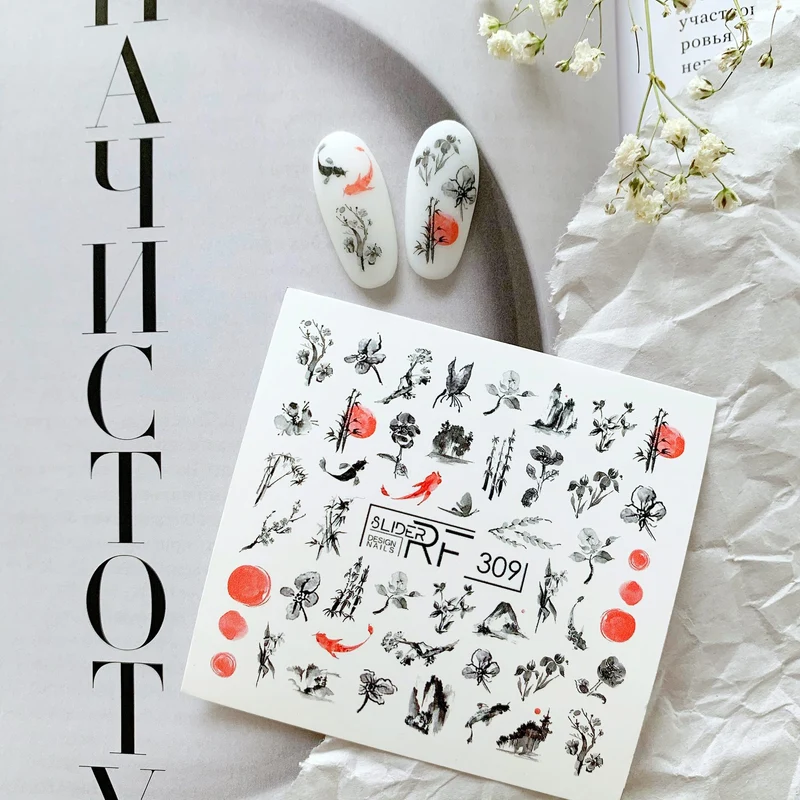 Slider.RF Cherry blossom nail decals / sliders 309