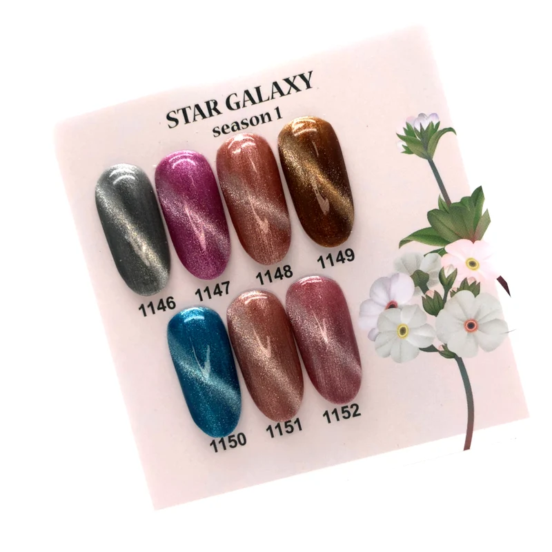 ICEGEL Star galaxy gel polish 1146-1152