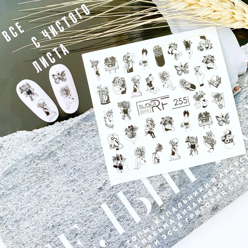 Slider.RF Abstract fashion nail decals / sliders 255