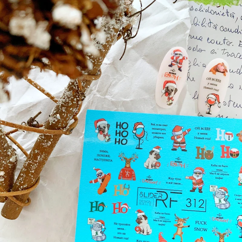 Slider.RF Christmas nail decals / sliders 312
