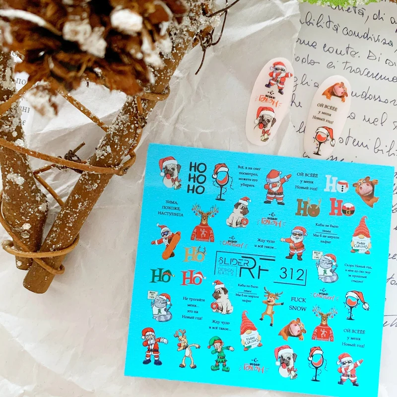 Slider.RF Christmas nail decals / sliders 312
