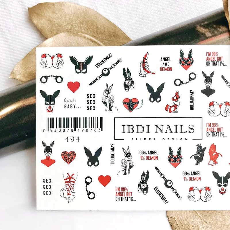 IBDI BDSM nail decals / sliders #494