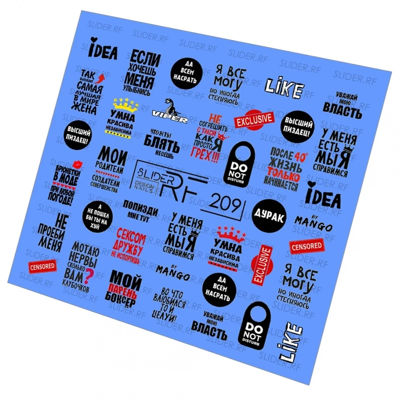 Sticker Design RF209 (Wasserlösliche Aufkleber) Слайдер