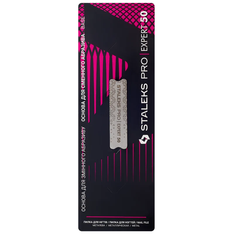 STALEKS PRO Reusable metal base for files and buffers MBE-50