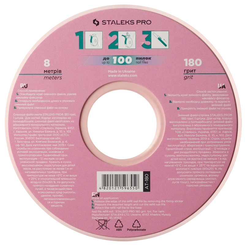 STALEKS PRO 8 meter / 26.25 foot roll of 100,180, 240 grit nail files, reusable adhesive files, manicure nail tools
