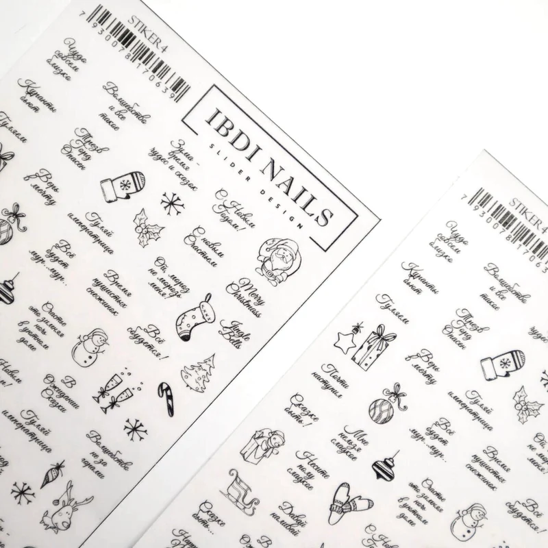 IBDI Winter and Christmas nail Stickers #Stiker4