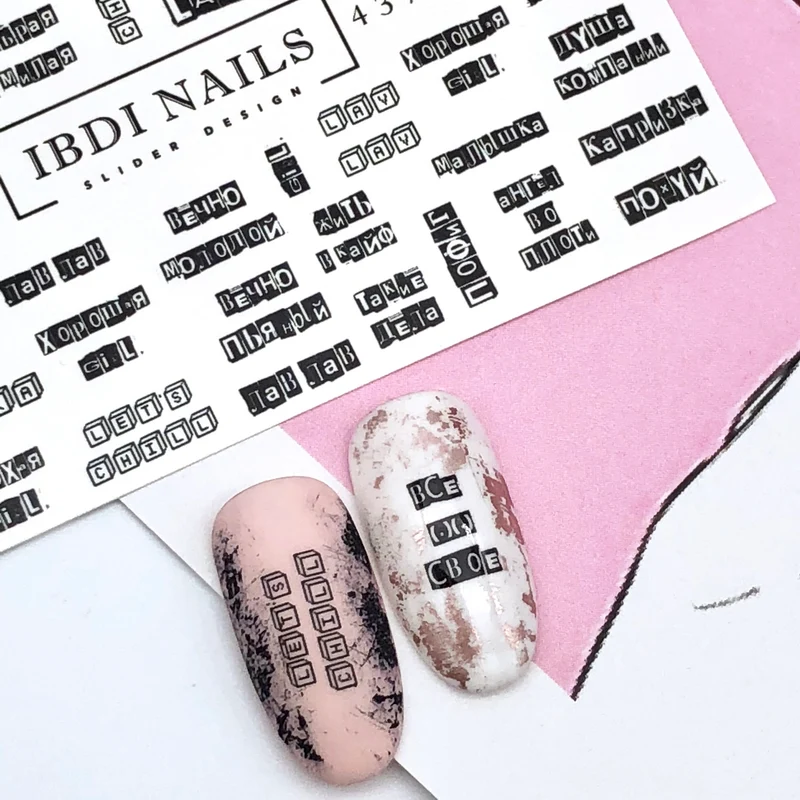 IBDI Word nail decals / sliders #437