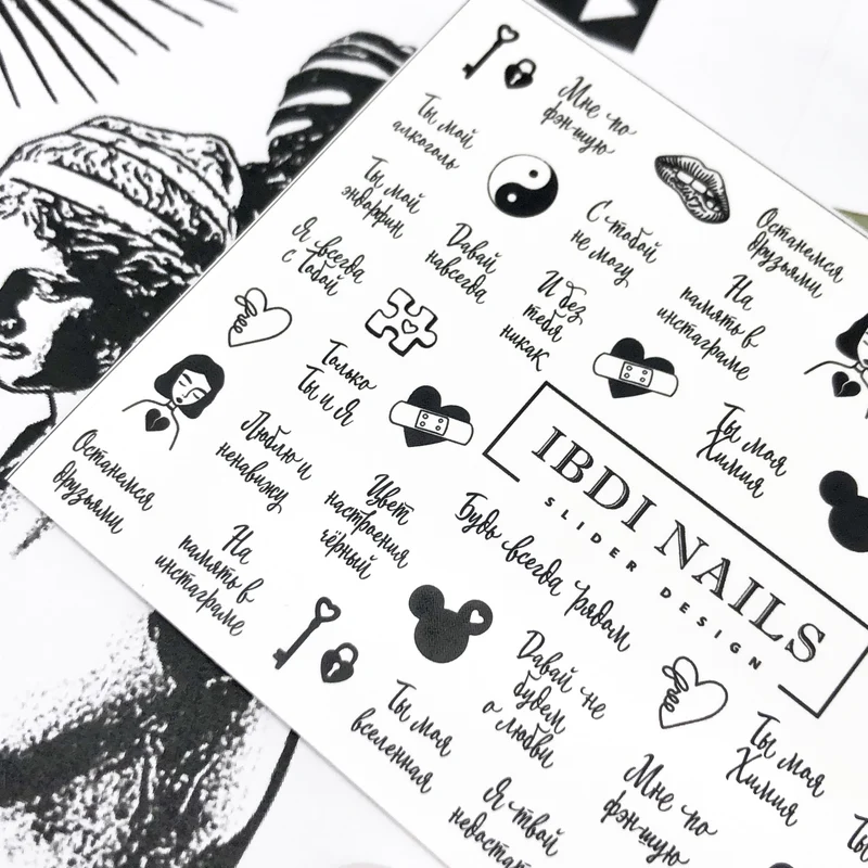 IBDI Words nail decals / sliders #451