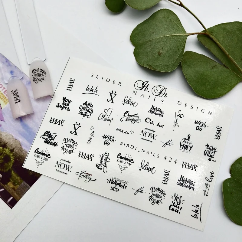 IBDI Word nail decals / sliders #424