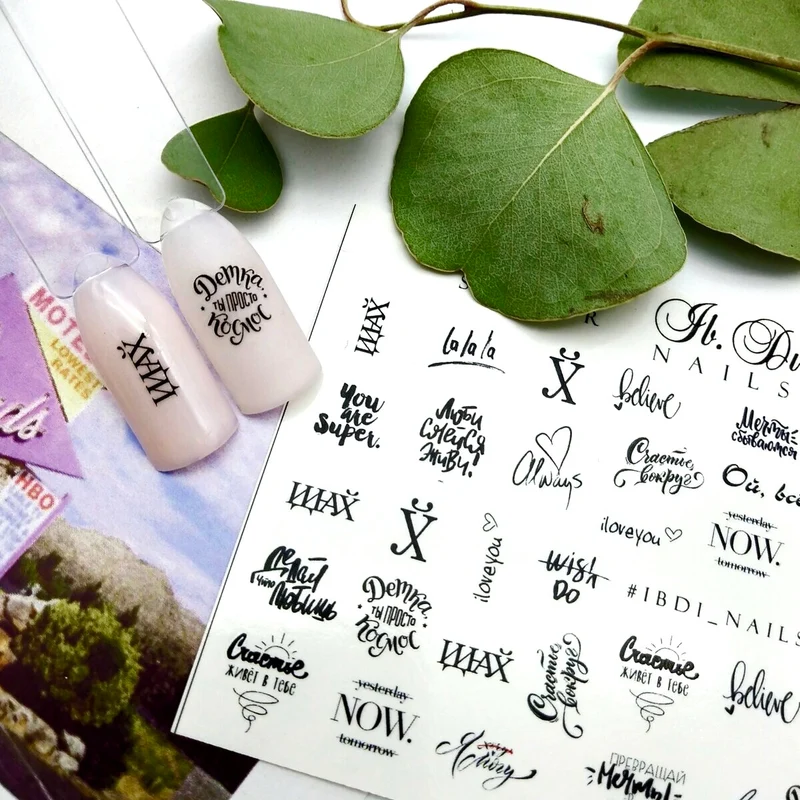 IBDI Word nail decals / sliders #424