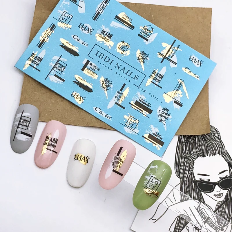 IBDI Air Foil words nail decals / sliders #Air Foil 1