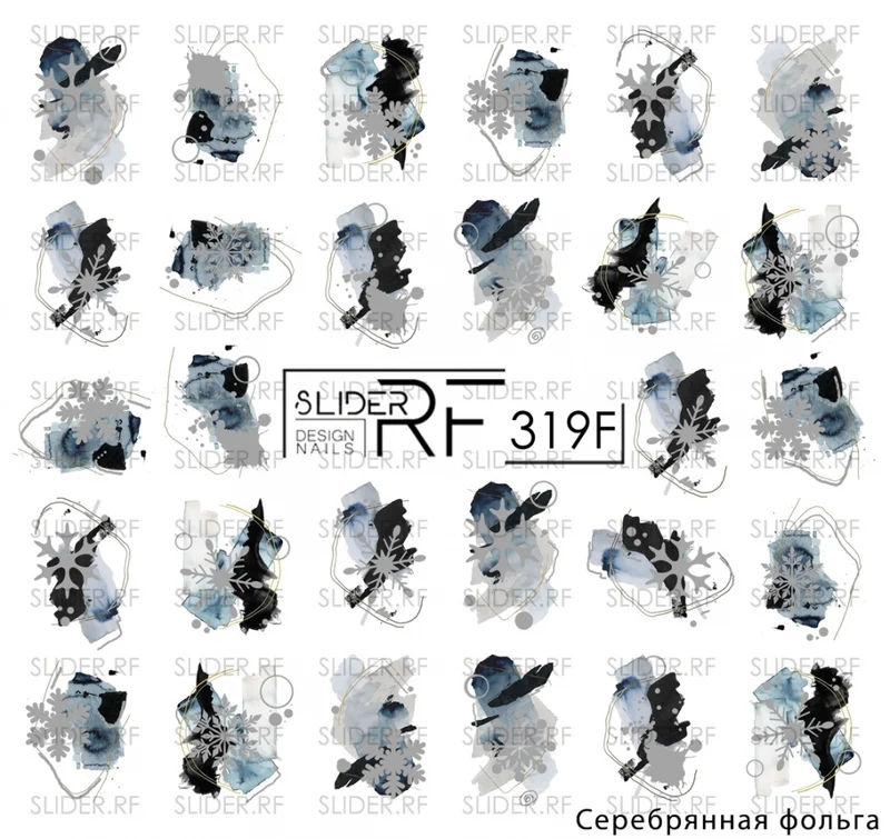 Sticker Design RF319f silber (Wasserlösliche Aufkleber)