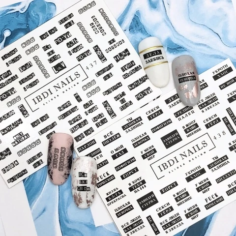 Sticker Nr. 438 von IBDI Nails