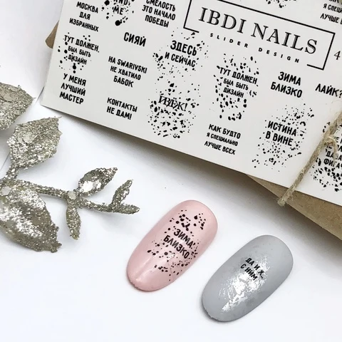 Sticker Nr. 439 von IBDI Nails
