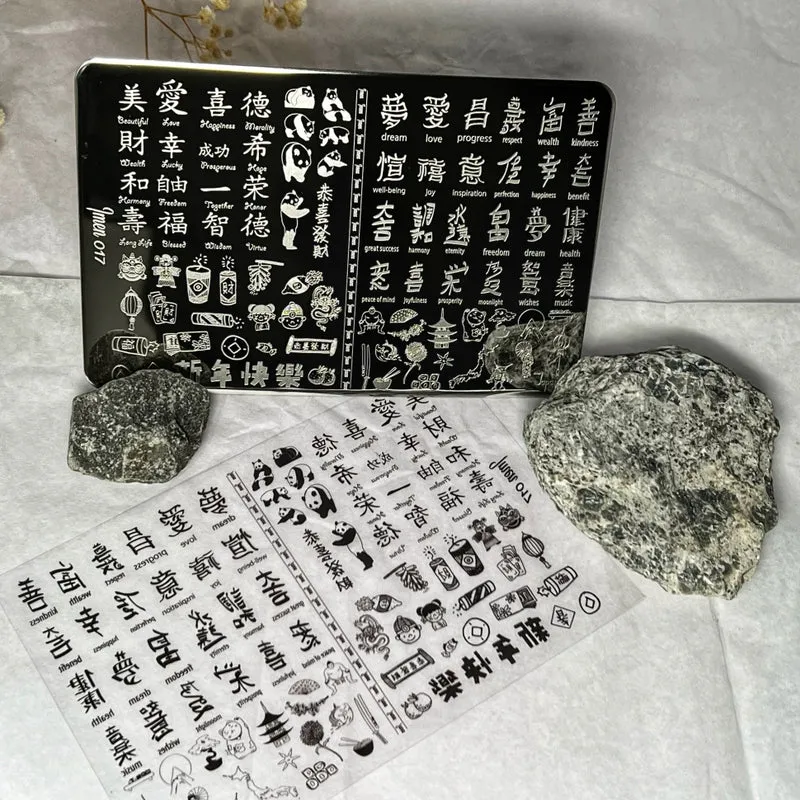 Stamping Platte Schablone Nr.17 von Imen
