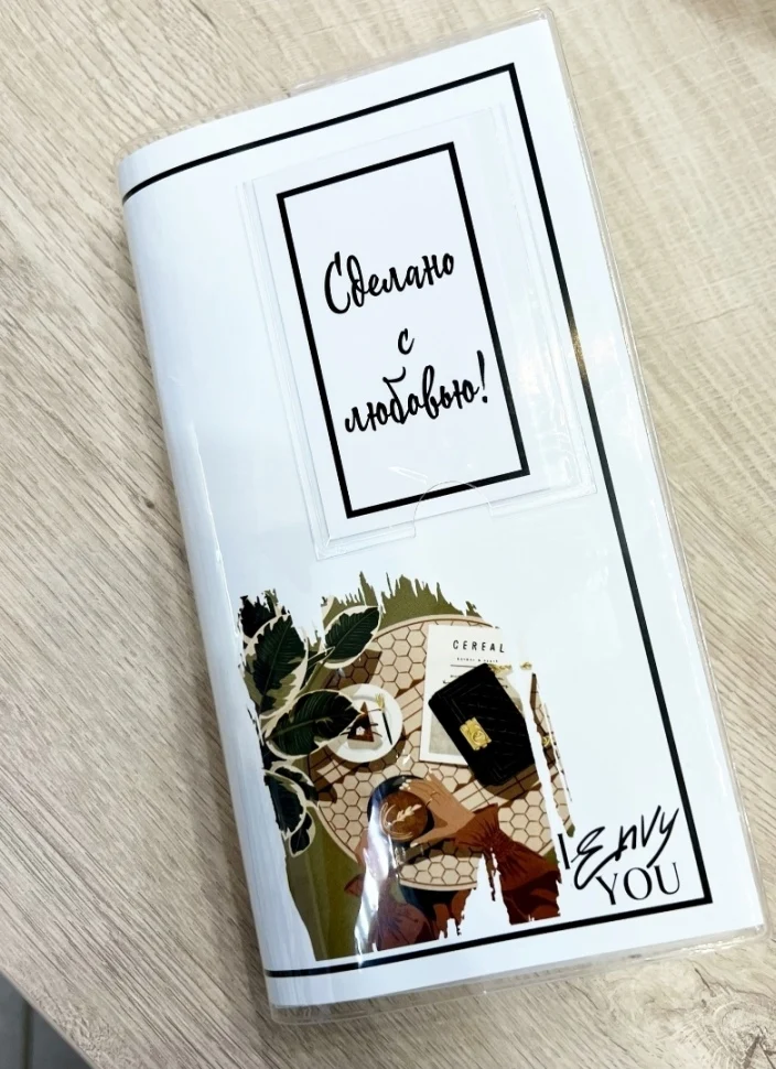 Stickerbuch für 84 Sticker von ENVY