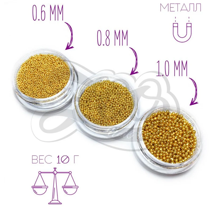 Caviar Beads Gold (Metall Mini Perlen) Gr. 0,6/0,8/1 mm