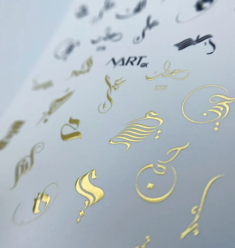 Sticker 0075 Gold von NARTex