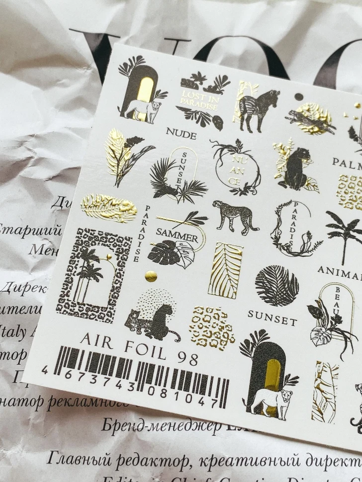 Sticker Air Foil 98 von IBDI Nails
