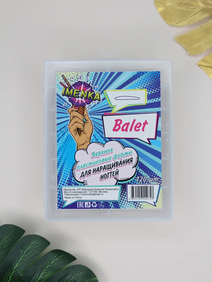 Dual Tips "Balet" 120 St von Imen