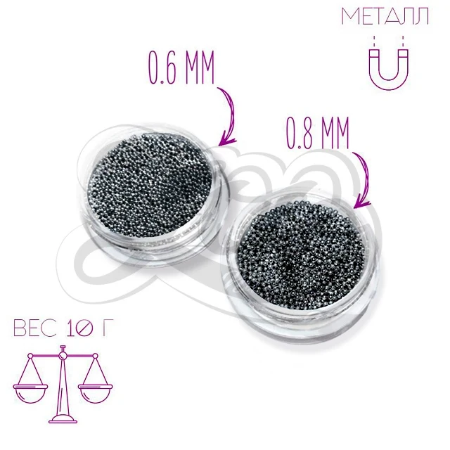 Caviar Beads Schwarz (Metall Mini Perlen) Gr. 0,6/0,8 mm