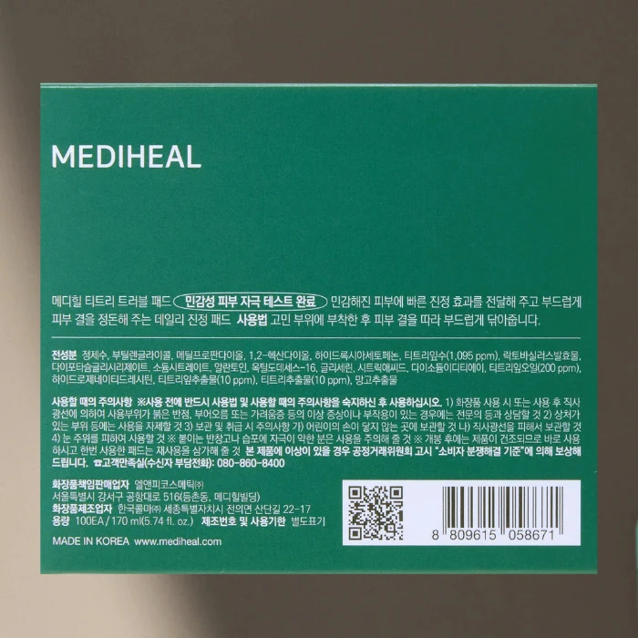 Mediheal Tea Tree Trouble Pad - 100s