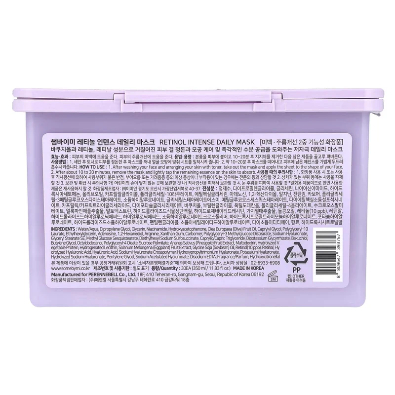 Some By Mi Retinol Intense Daily Sheet Mask - 30s