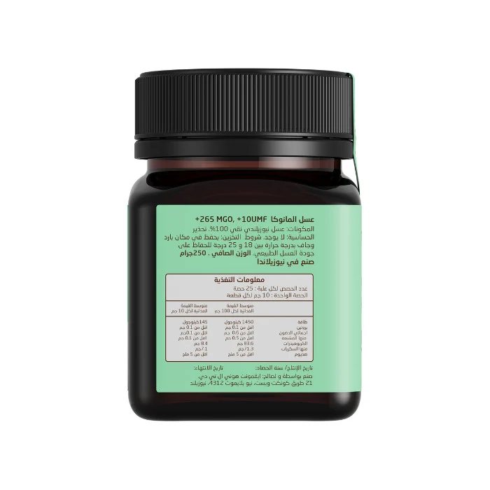Egmont Honey Monofloral Manuka Honey 10+ UMF 265+MGO - 250g