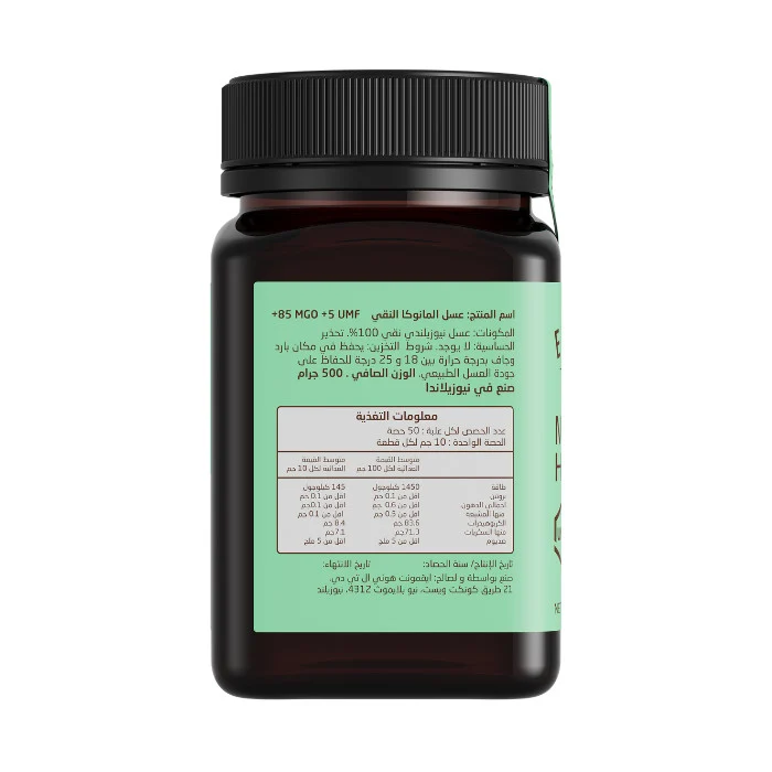 Egmont Honey Monofloral Manuka Honey 5+ UMF 85+MGO - 500g
