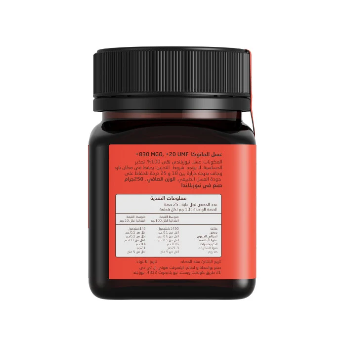 Egmont Honey Monofloral Manuka Honey 20+ UMF 830+MGO - 250g