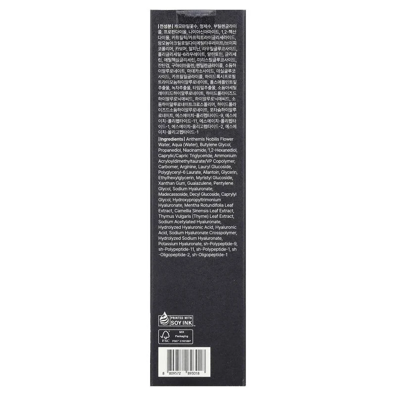 Dear Klairs Midnight Blue Clearing Water Cream 50g